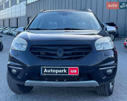 Чорний Рено Колеос, об'ємом двигуна 2.5 л та пробігом 222 тис. км за 10290 $, фото 1 на Automoto.ua