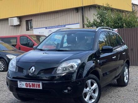Рено Колеос 2008 в Кривом Роге на Automoto.ua Рено Колеос, объемом двигателя 0 л и пробегом 196 тыс. км за 9400 $, фото 1 на Automoto.ua