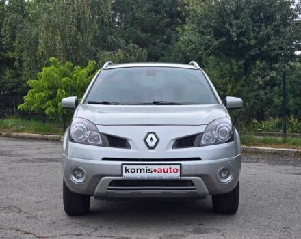 Сірий Рено Колеос, об'ємом двигуна 2 л та пробігом 289 тис. км за 7999 $, фото 1 на Automoto.ua
