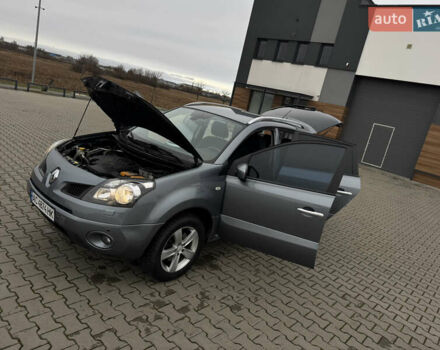 Серый Рено Колеос, объемом двигателя 2 л и пробегом 215 тыс. км за 9800 $, фото 47 на Automoto.ua