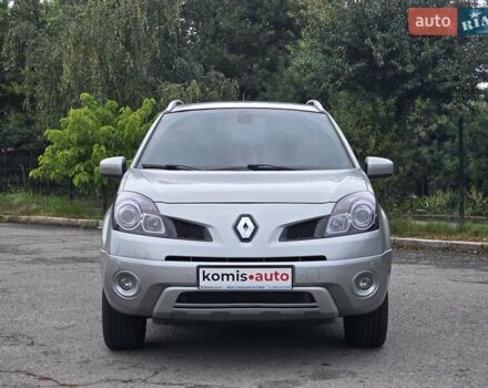 Сірий Рено Колеос, об'ємом двигуна 2 л та пробігом 289 тис. км за 7999 $, фото 2 на Automoto.ua