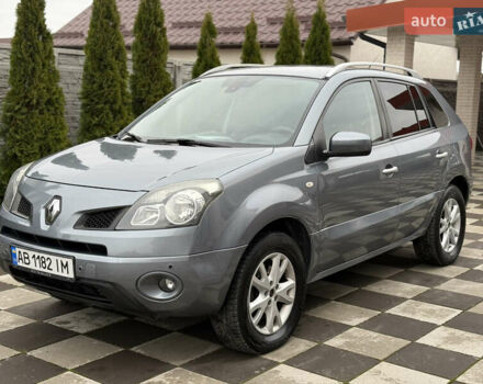 Сірий Рено Колеос, об'ємом двигуна 2 л та пробігом 238 тис. км за 8300 $, фото 1 на Automoto.ua
