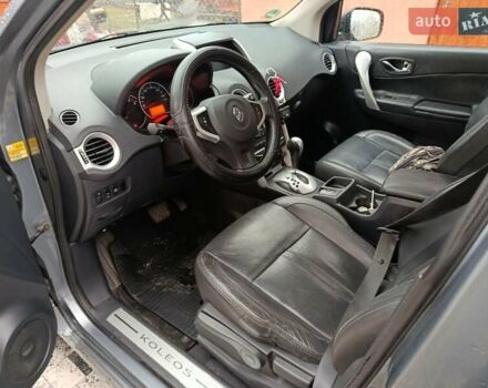 Серый Рено Колеос, объемом двигателя 2 л и пробегом 194 тыс. км за 9300 $, фото 10 на Automoto.ua