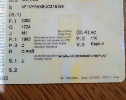 Серый Рено Колеос, объемом двигателя 2 л и пробегом 221 тыс. км за 8990 $, фото 6 на Automoto.ua