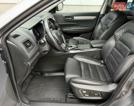 Рено Колеос 2023 в Белой Церкве на Automoto.ua Серый Рено Колеос, объемом двигателя 2.49 л и пробегом 23 тыс. км за 28500 $, фото 43 на Automoto.ua