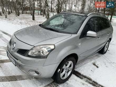 Сірий Рено Колеос, об'ємом двигуна 2 л та пробігом 226 тис. км за 7400 $, фото 1 на Automoto.ua