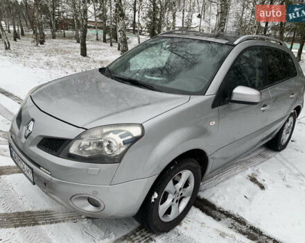 Серый Рено Колеос, объемом двигателя 2 л и пробегом 226 тыс. км за 7400 $, фото 1 на Automoto.ua