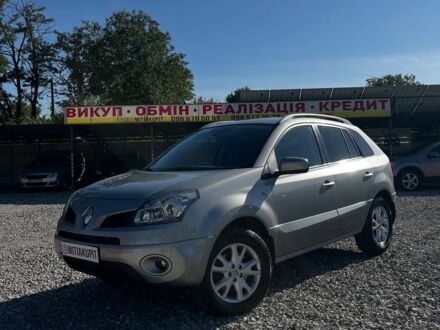 Сірий Рено Колеос, об'ємом двигуна 0 л та пробігом 225 тис. км за 8500 $, фото 1 на Automoto.ua