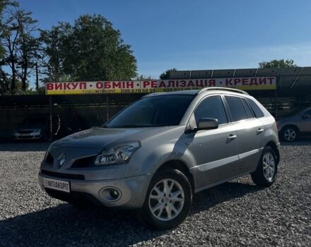 Сірий Рено Колеос, об'ємом двигуна 0 л та пробігом 225 тис. км за 8500 $, фото 1 на Automoto.ua