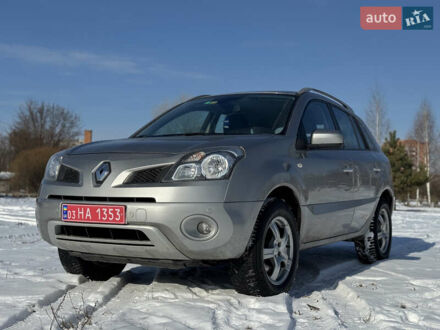 Рено Колеос 2008 у Сумах на Automoto.ua Сірий Рено Колеос, об'ємом двигуна 2.45 л та пробігом 175 тис. км за 8300 $, фото 1 на Automoto.ua