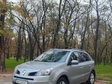 Рено Колеос 2008 в Кривом Роге на Automoto.ua Серый Рено Колеос, объемом двигателя 0 л и пробегом 226 тыс. км за 8000 $, фото 1 на Automoto.ua