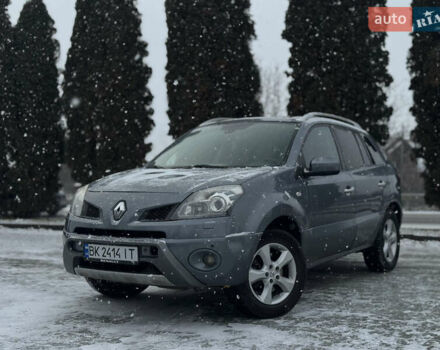 Серый Рено Колеос, объемом двигателя 2 л и пробегом 247 тыс. км за 8300 $, фото 1 на Automoto.ua