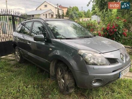 Рено Колеос 2008 у Тернополі на Automoto.ua Сірий Рено Колеос, об'ємом двигуна 2 л та пробігом 270 тис. км за 8700 $, фото 1 на Automoto.ua