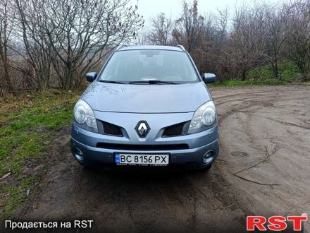 Сірий Рено Колеос, об'ємом двигуна 2.5 л та пробігом 283 тис. км за 9000 $, фото 1 на Automoto.ua