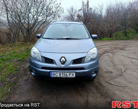 Сірий Рено Колеос, об'ємом двигуна 2.5 л та пробігом 283 тис. км за 9000 $, фото 1 на Automoto.ua