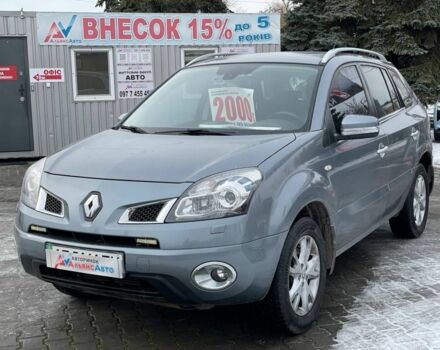 Серый Рено Колеос, объемом двигателя 2.5 л и пробегом 119 тыс. км за 9200 $, фото 1 на Automoto.ua