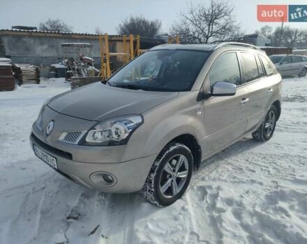 Серый Рено Колеос, объемом двигателя 2.45 л и пробегом 123 тыс. км за 12500 $, фото 1 на Automoto.ua