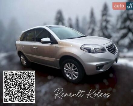 Серый Рено Колеос, объемом двигателя 2 л и пробегом 256 тыс. км за 11700 $, фото 1 на Automoto.ua