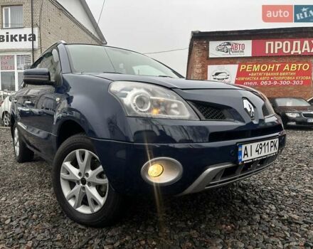 Синій Рено Колеос, об'ємом двигуна 2.5 л та пробігом 270 тис. км за 7300 $, фото 21 на Automoto.ua