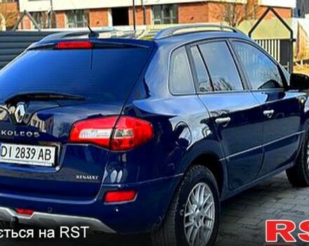 Синий Рено Колеос, объемом двигателя 2 л и пробегом 305 тыс. км за 9500 $, фото 4 на Automoto.ua