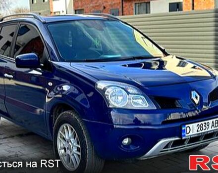 Синий Рено Колеос, объемом двигателя 2 л и пробегом 305 тыс. км за 9500 $, фото 1 на Automoto.ua