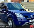 Синий Рено Колеос, объемом двигателя 2 л и пробегом 305 тыс. км за 9500 $, фото 1 на Automoto.ua
