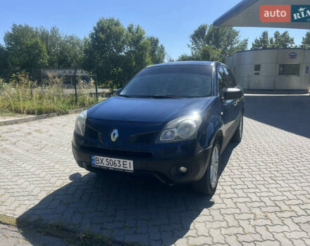 Синий Рено Колеос, объемом двигателя 2 л и пробегом 277 тыс. км за 7700 $, фото 1 на Automoto.ua