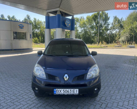 Синий Рено Колеос, объемом двигателя 2 л и пробегом 277 тыс. км за 7700 $, фото 26 на Automoto.ua