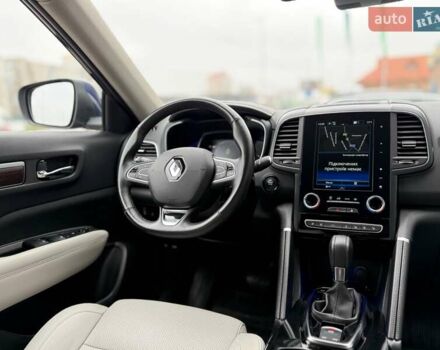 Синий Рено Колеос, объемом двигателя 2 л и пробегом 74 тыс. км за 25800 $, фото 24 на Automoto.ua