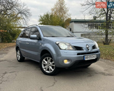 Рено Колеос 2008 в Смеле на Automoto.ua Синий Рено Колеос, объемом двигателя 2.45 л и пробегом 326 тыс. км за 6299 $, фото 1 на Automoto.ua