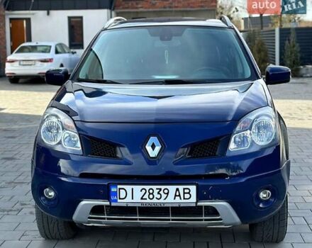 Синий Рено Колеос, объемом двигателя 2 л и пробегом 308 тыс. км за 9400 $, фото 1 на Automoto.ua