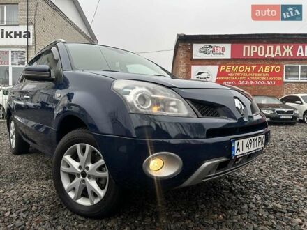 Синій Рено Колеос, об'ємом двигуна 2.5 л та пробігом 270 тис. км за 7300 $, фото 1 на Automoto.ua