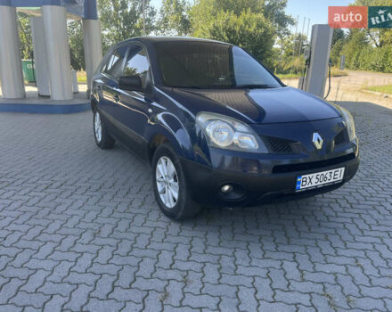 Синий Рено Колеос, объемом двигателя 2 л и пробегом 277 тыс. км за 7700 $, фото 1 на Automoto.ua