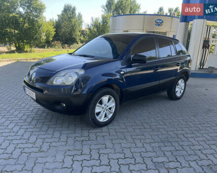 Синий Рено Колеос, объемом двигателя 2 л и пробегом 278 тыс. км за 7499 $, фото 1 на Automoto.ua