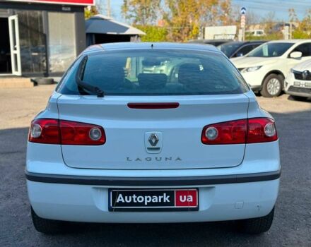 Белый Рено Лагуна, объемом двигателя 1.9 л и пробегом 231 тыс. км за 4990 $, фото 8 на Automoto.ua
