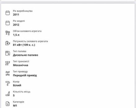 Белый Рено Лагуна, объемом двигателя 1.5 л и пробегом 255 тыс. км за 8200 $, фото 19 на Automoto.ua
