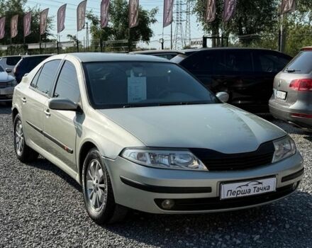 Бежевий Рено Лагуна, об'ємом двигуна 1.9 л та пробігом 321 тис. км за 3600 $, фото 1 на Automoto.ua