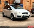 Чорний Рено Лагуна, об'ємом двигуна 2 л та пробігом 380 тис. км за 3116 $, фото 1 на Automoto.ua