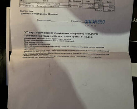 Черный Рено Лагуна, объемом двигателя 1.5 л и пробегом 238 тыс. км за 7700 $, фото 34 на Automoto.ua