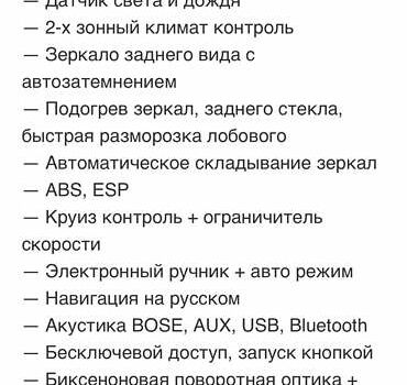 Рено Лагуна 2012 в Полтаве на Automoto.ua Черный Рено Лагуна, объемом двигателя 2 л и пробегом 235 тыс. км за 9500 $, фото 39 на Automoto.ua