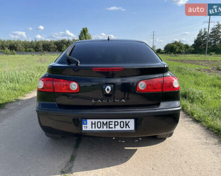 Рено Лагуна 2006 в Лебедине на Automoto.ua Черный Рено Лагуна, объемом двигателя 2 л и пробегом 245 тыс. км за 4699 $, фото 5 на Automoto.ua