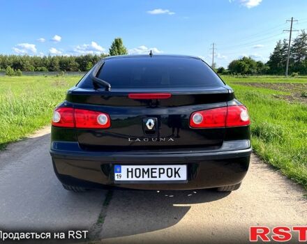 Черный Рено Лагуна, объемом двигателя 2 л и пробегом 241 тыс. км за 5800 $, фото 3 на Automoto.ua