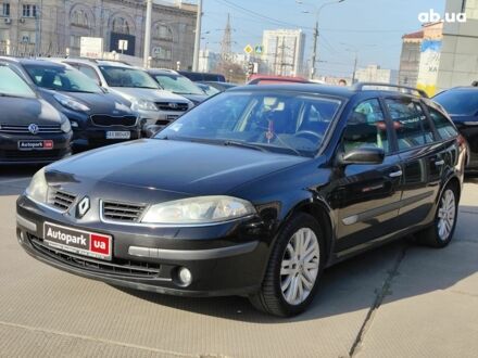 Рено Лагуна 2006 в Харькове на Automoto.ua Черный Рено Лагуна, объемом двигателя 2 л и пробегом 265 тыс. км за 5490 $, фото 1 на Automoto.ua