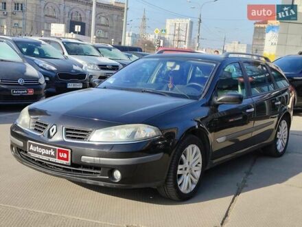 Рено Лагуна 2006 в Харькове на Automoto.ua Черный Рено Лагуна, объемом двигателя 2 л и пробегом 265 тыс. км за 5490 $, фото 1 на Automoto.ua