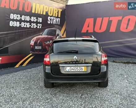 Коричневый Рено Лагуна, объемом двигателя 1.5 л и пробегом 155 тыс. км за 8300 $, фото 4 на Automoto.ua