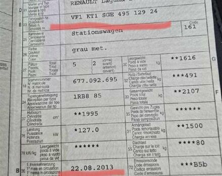 Коричневый Рено Лагуна, объемом двигателя 2 л и пробегом 210 тыс. км за 9499 $, фото 8 на Automoto.ua