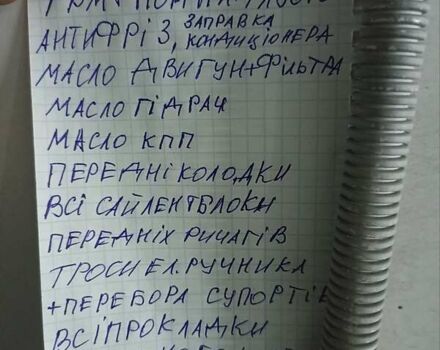 Червоний Рено Лагуна, об'ємом двигуна 2.02 л та пробігом 293 тис. км за 4900 $, фото 101 на Automoto.ua