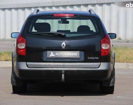 Рено Лагуна, объемом двигателя 0 л и пробегом 317 тыс. км за 3200 $, фото 5 на Automoto.ua