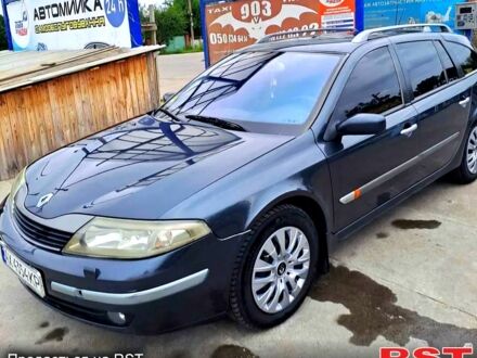 Рено Лагуна 2001 в Балаклее на Automoto.ua Рено Лагуна, объемом двигателя 1.9 л и пробегом 225 тыс. км за 4200 $, фото 1 на Automoto.ua
