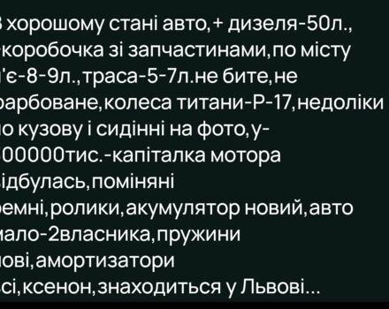 Сірий Рено Лагуна, об'ємом двигуна 2 л та пробігом 350 тис. км за 3499 $, фото 8 на Automoto.ua